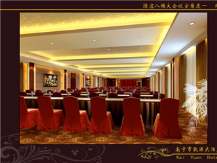 Kai Yuan Hotel Nanning Exterior foto